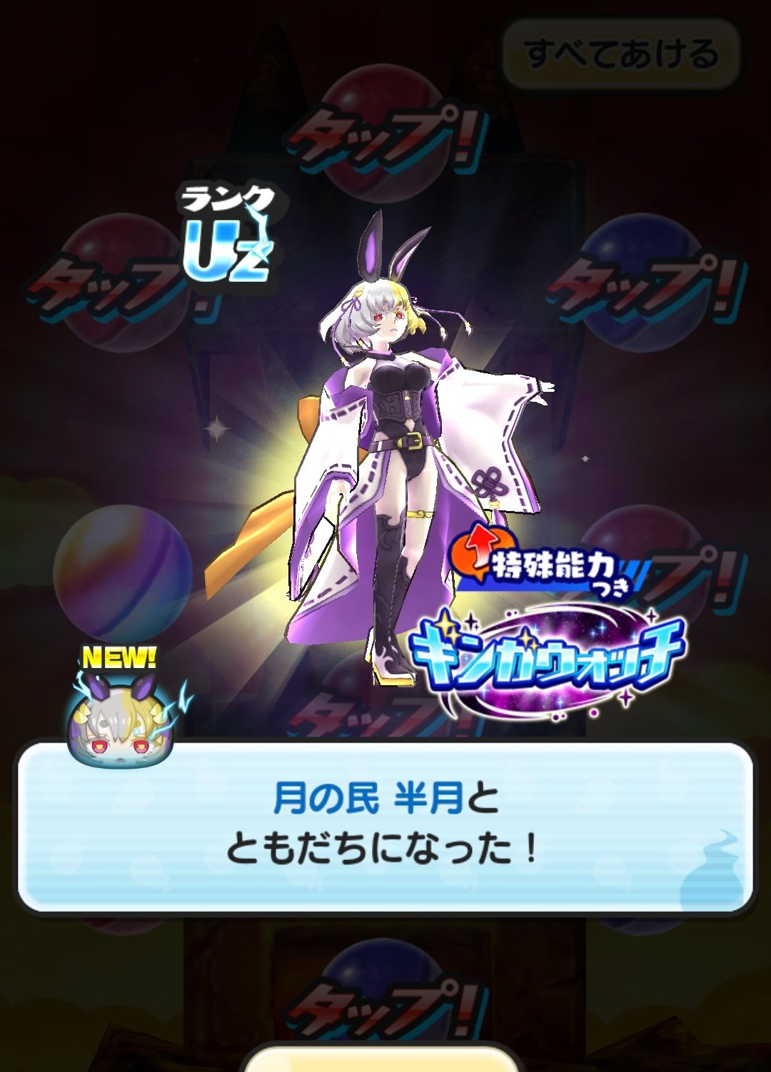 punipuniz（ぶりりん@ぷにぷに） on X: 