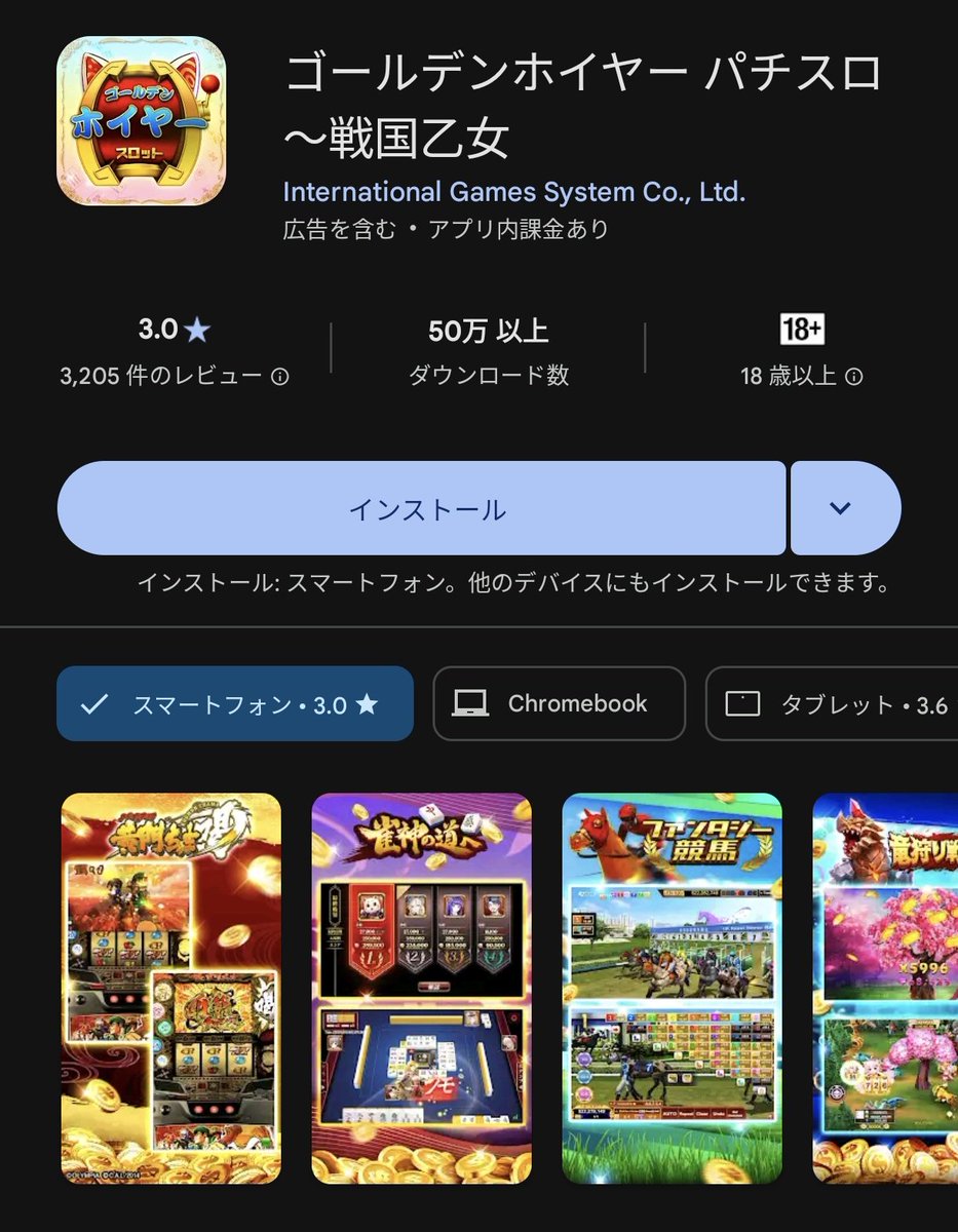 平和の機種で遊べるゴールデンホイヤーのカジノゲームアプリはオンラインカジノなのかただのカジノゲームなのか全く判断がつかない  平和の正式ライセンスとは書いてある 普通に考えたらアプリストアに置いてあるならオンラインカジノじゃなくてただのカジノゲームアプリ ...