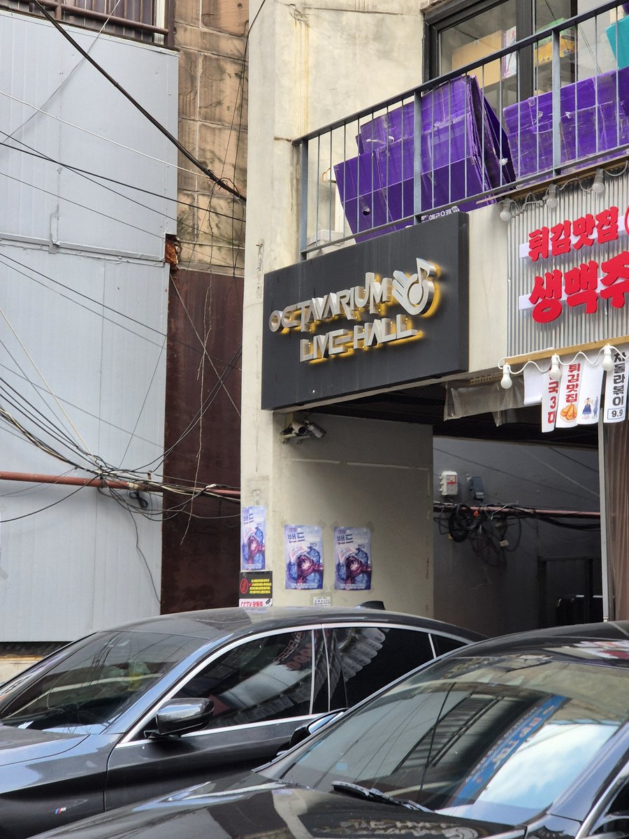 라스 곡 하나만 보고 갔지만 또 어쩌다보니 어디 무대서 종종 뵙던 분들이라 나름의 기대는 하고 갔었는데 이번에도 역시 좋았던 무대

지하철 타면 금방 피곤해져서 초반 무대는 못즐기는 경우가 많았는데 이번엔 완전 멱살 잡혀 끌려감
⬇️

#오늘본_밴드는_리앤스_코메트_제육볶음_일몽
#오밴안_후기