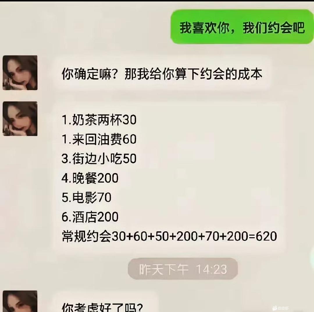 这样的宝藏小姐姐怎样才能遇到