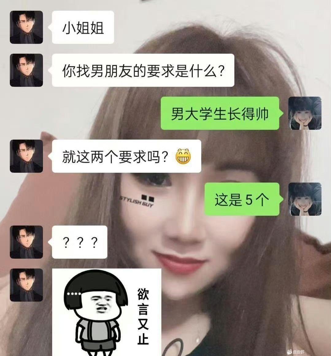 这个小姐姐有点666