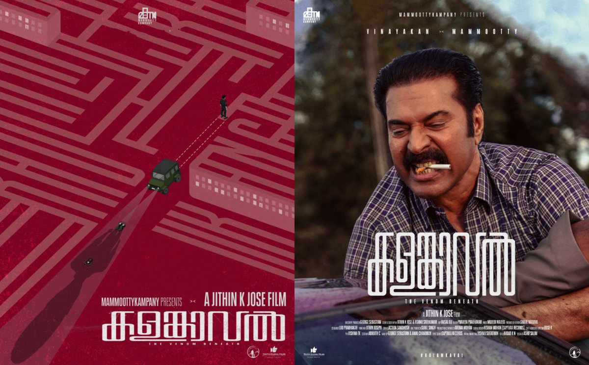 SV_357_official's tweet photo. #Kalamkaval, Directed by @jithinkjose

Wait for another "NEVER SEEN BEFORE " Mammootty to be unleashed Soon 🔥🔥

#Mammootty #Vinayakan #MammoottyKampany #JithinKJose #SamadTruth #WayfarerFilms #TruthGlobalFilms https://t.co/RLZnIozfQO