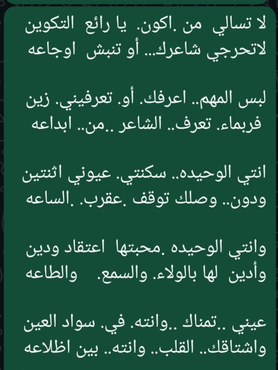 علي احمد الطاهر الطفاف𐩲𐩡𐩺 𐩽 𐩱𐩢𐩣𐩵 𐩽 𐩱𐩡𐩷 (@imffsmdsmujfpno) on Twitter photo 