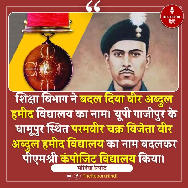 Ashok_Kashmir's tweet photo. शहीदों को तो बख्श दिया होता हुज़ूर .. https://t.co/uQhxX80rLe