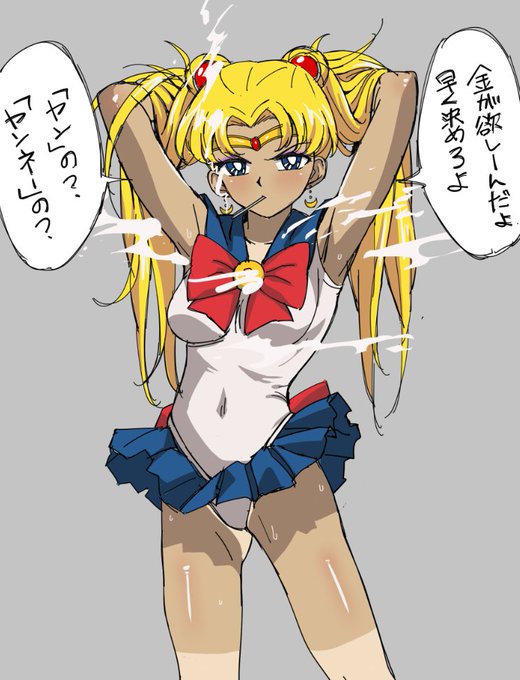 3万5千円からやらしてくれるムーンさん 