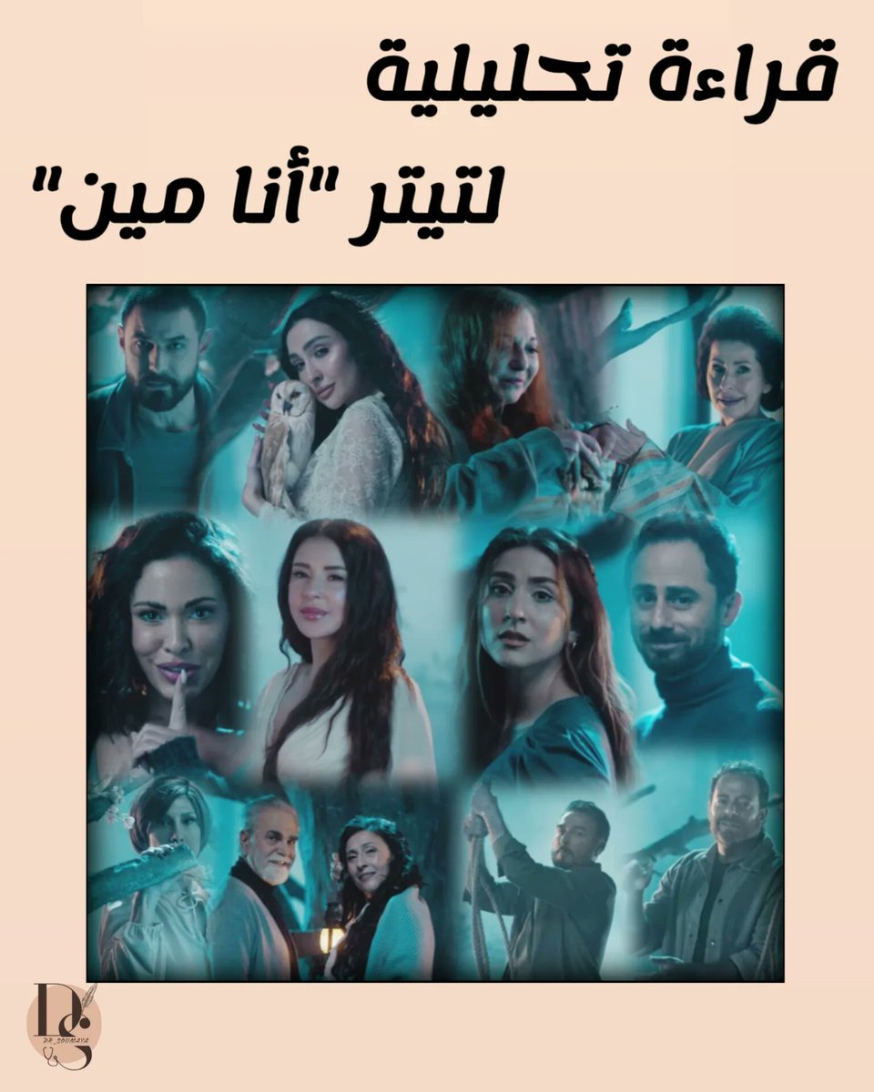 Dr Soumaya 🇩🇿 tweet media