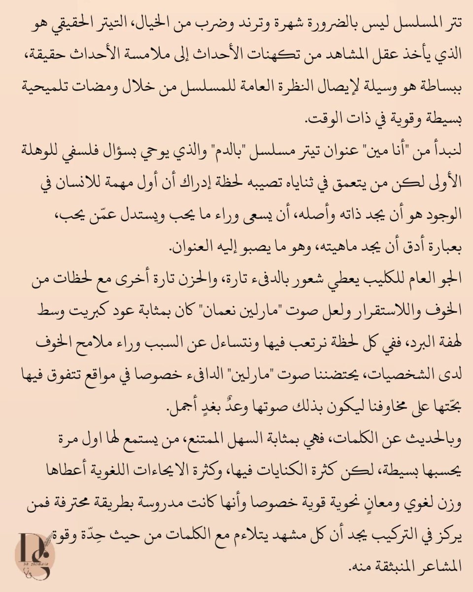 Dr Soumaya 🇩🇿 tweet media