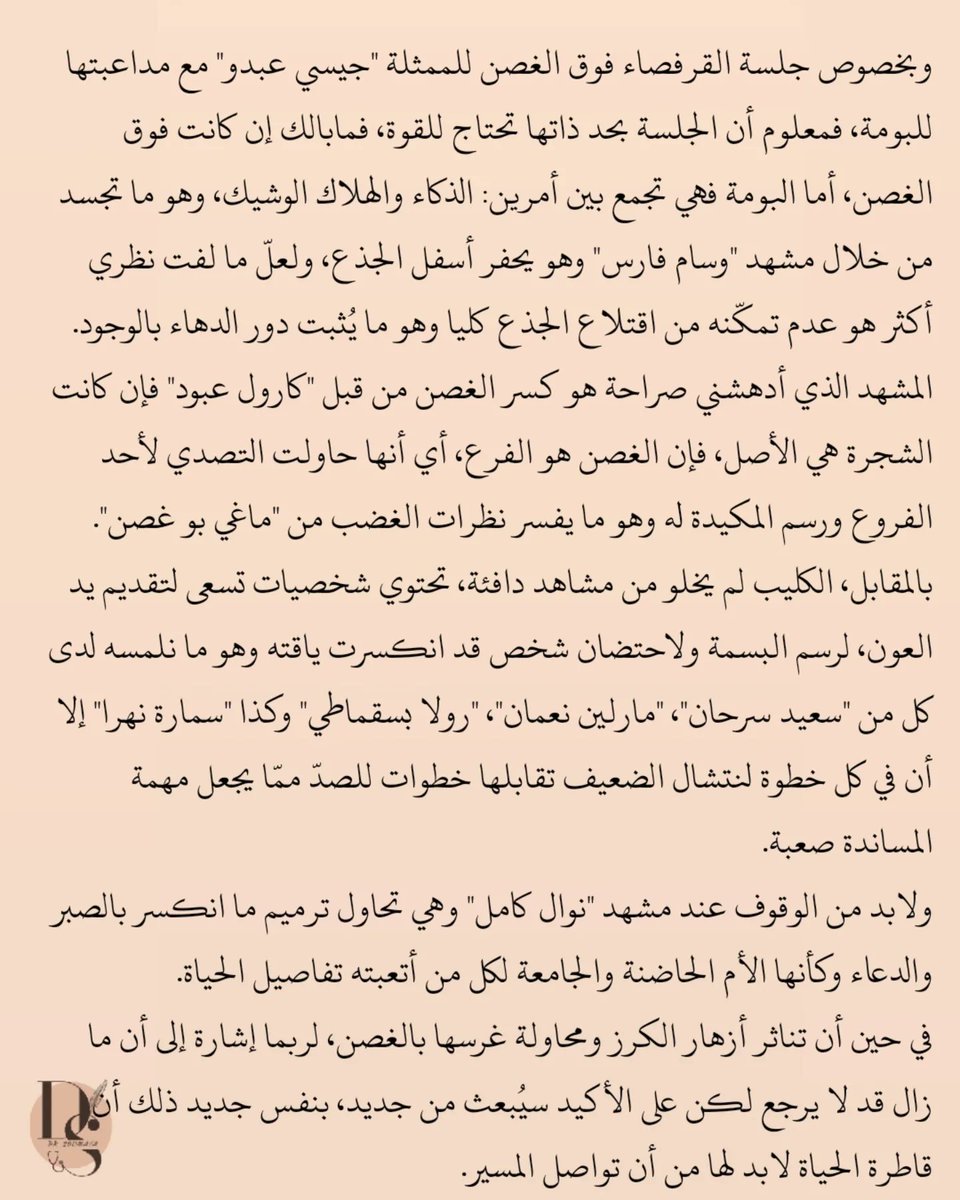 Dr Soumaya 🇩🇿 tweet media