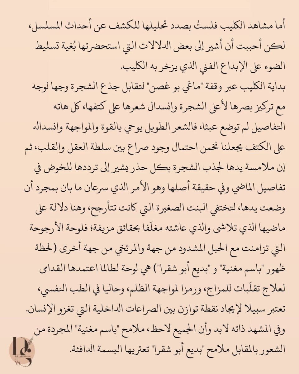 Dr Soumaya 🇩🇿 tweet media