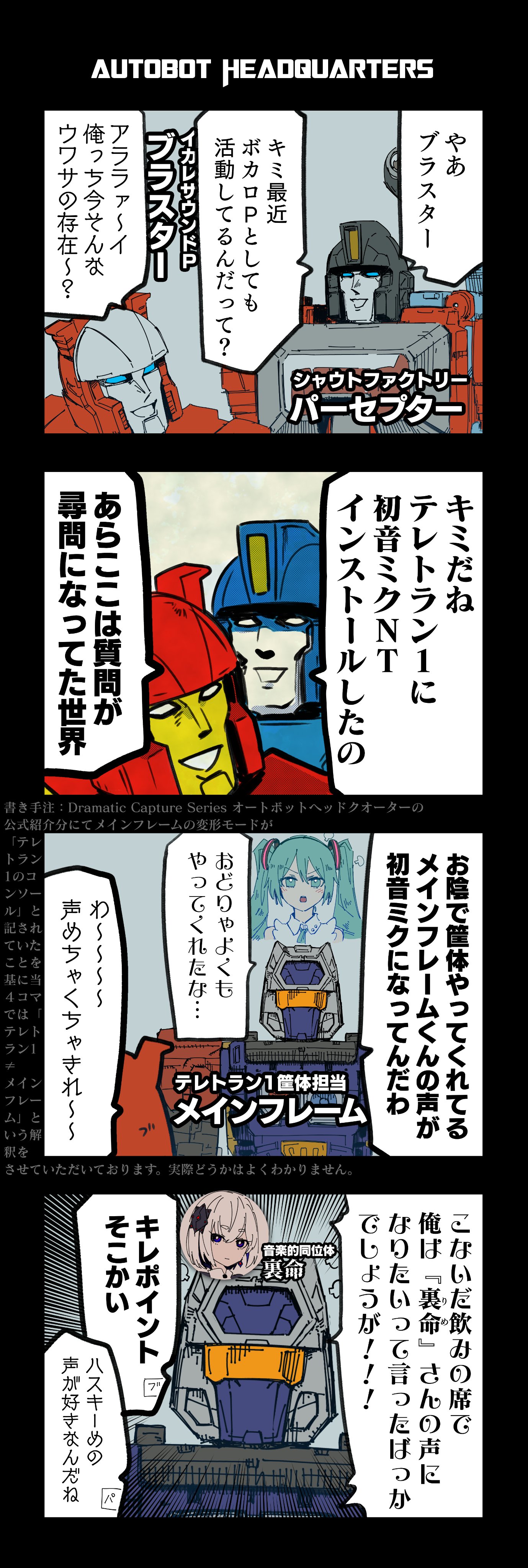 すけっとぅー on X: 
