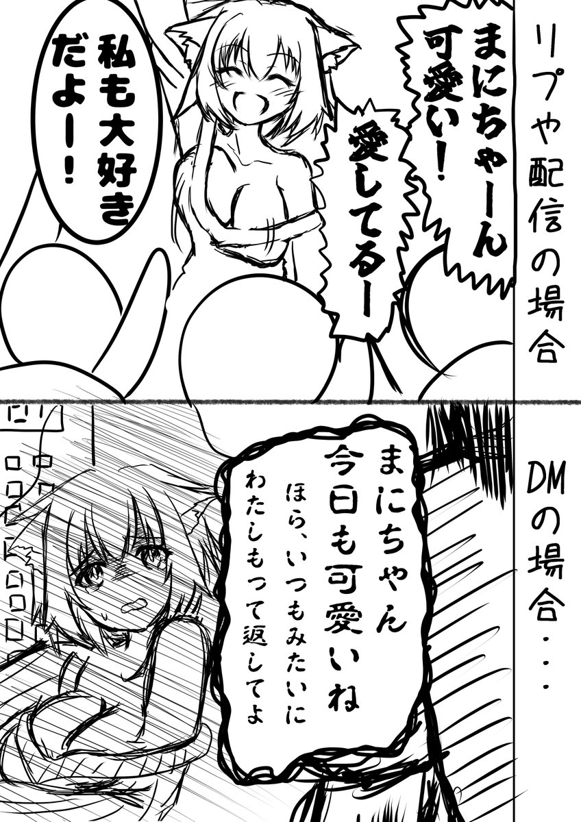 すみません、なんとなく上のコマのおっぱいの表現が気になったので修正版あげます。 