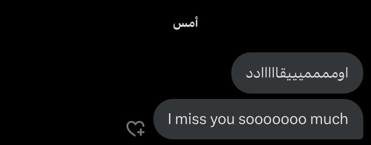 بنت فرحت لني رديت عليها