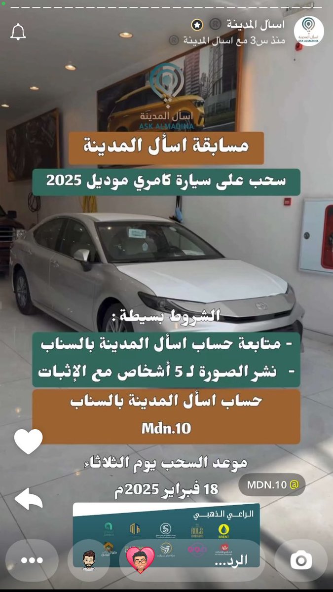 #اسأل_المدينة
<a href="/suttam55/">صقر العيثمة</a> 
<a href="/bandr796/">MBS</a>
<a href="/moringa_taib/">مورينجا طيبة الطيبة</a>
<a href="/hsak50/">حصه سليمان🇸🇦</a>
@Crypto_K_S_A 
الله يوفقنا .