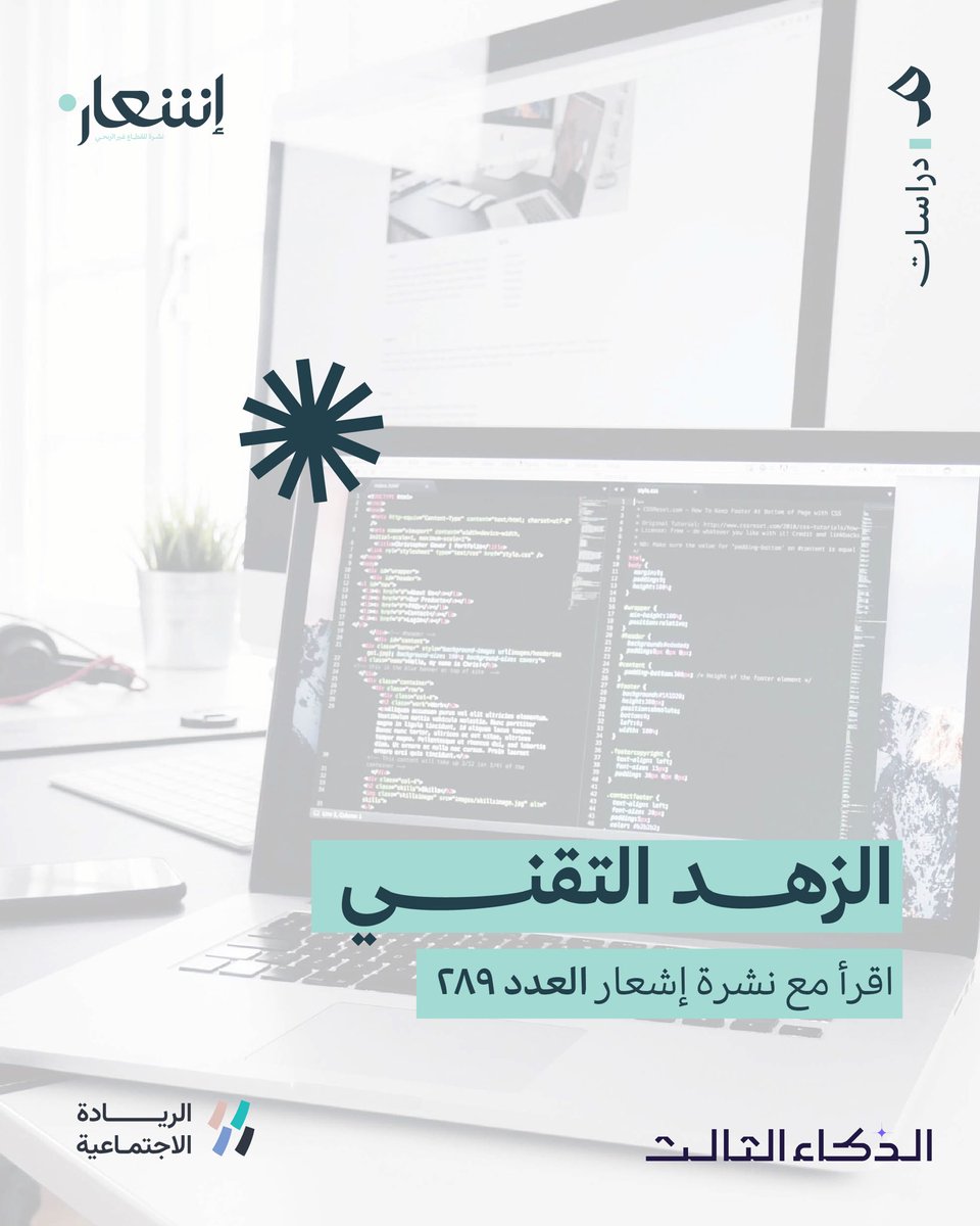 نديم tweet media