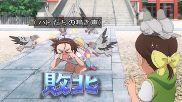 メダリスト 第7話