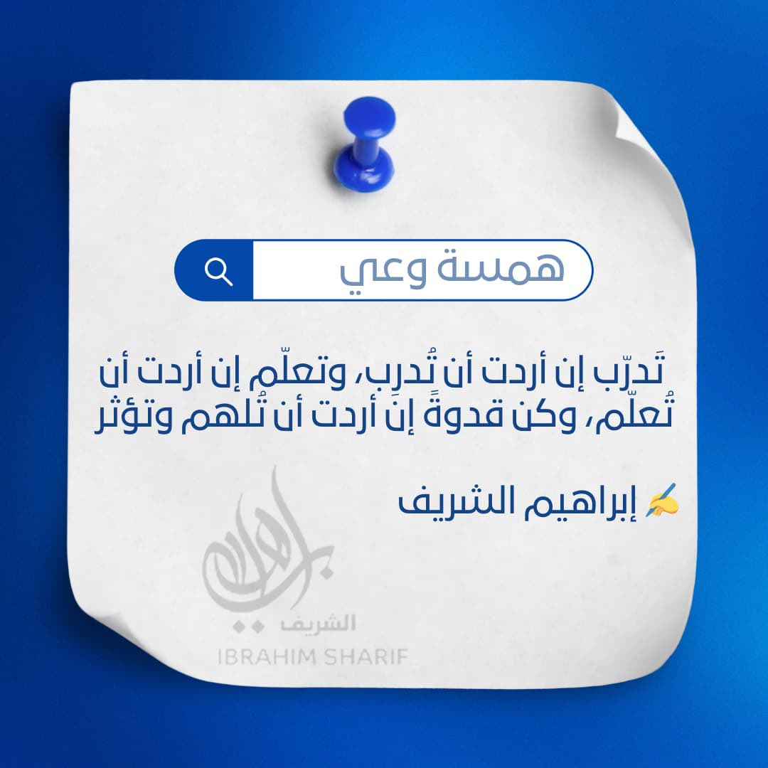 منى الزهراني (@meech7878) on Twitter photo 