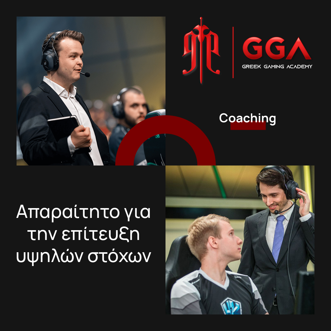 greekgamingacademy.gr/coaching/