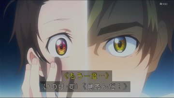 メダリスト 第7話