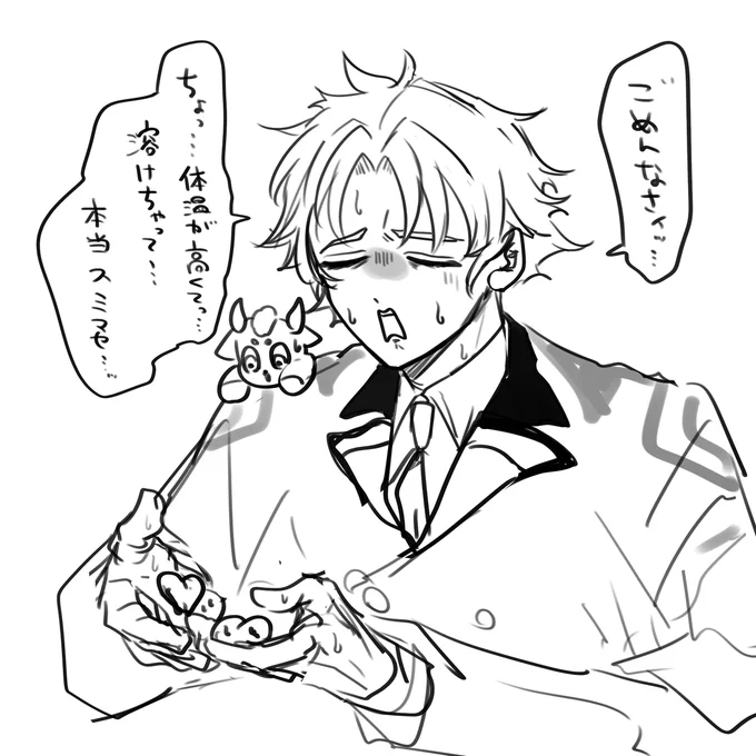 捏造のチョコ 