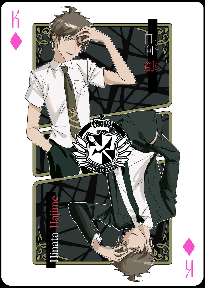 Miropluss's tweet image. #100日チャレンジ #Danganronpa day47