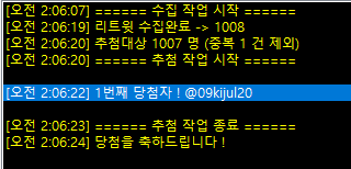 Naeildofighting's tweet photo. @09kijul20 
안녕하세요~ 인용 속 트윗 RT 추첨 건으로 연락 드립니다! 확인하신 후 DM 부탁드립니다~!! https://t.co/4amFSXXfmy