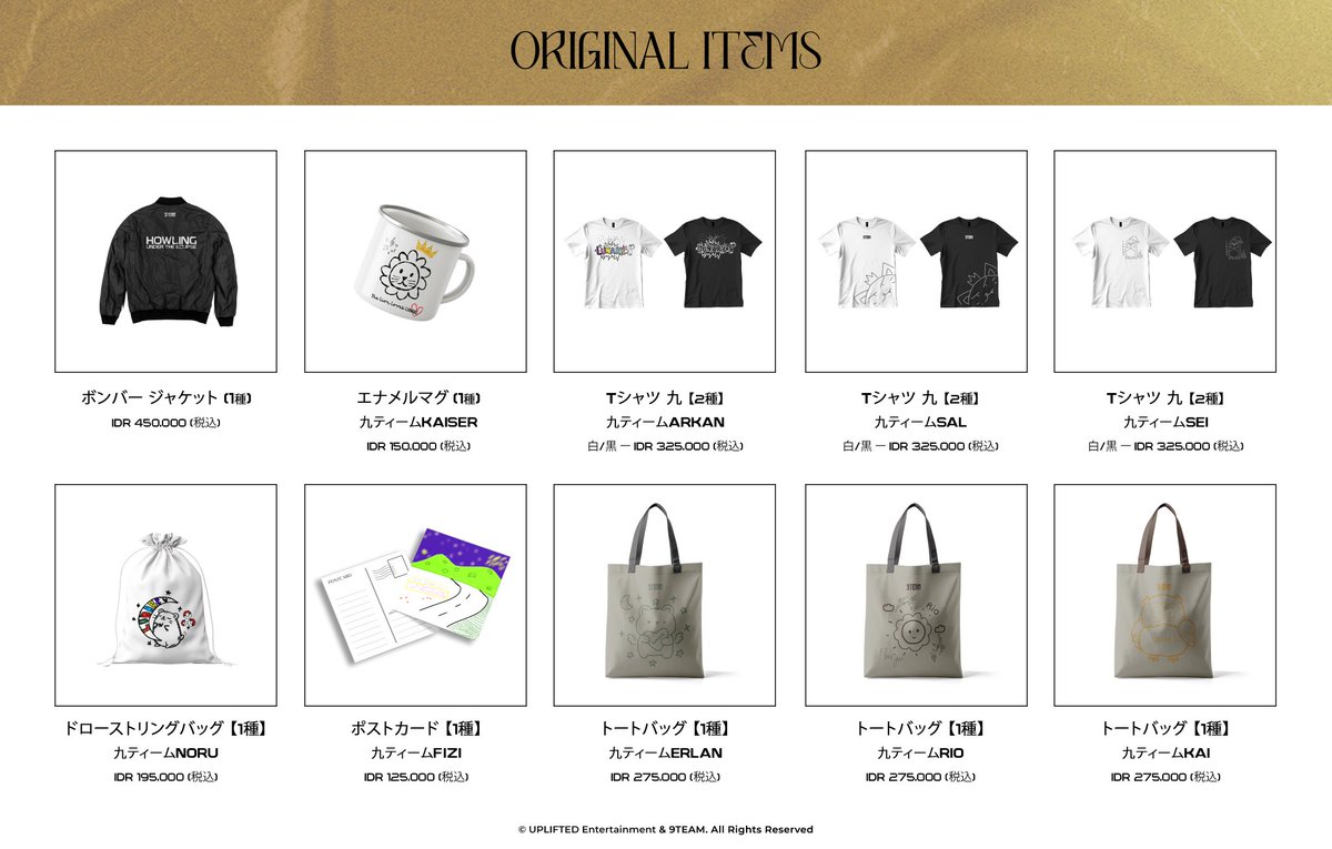 9TEAMOFFICIAL's tweet image. ㅤ 
⸺⸺ 𝟗𝑻𝑬𝑨𝑴 𝑶𝑭𝑭𝑰𝑪𝑰𝑨𝑳 𝑴𝑬𝑹𝑪𝑯𝑨𝑵𝑫𝑰𝑺𝑬
 ㅤ