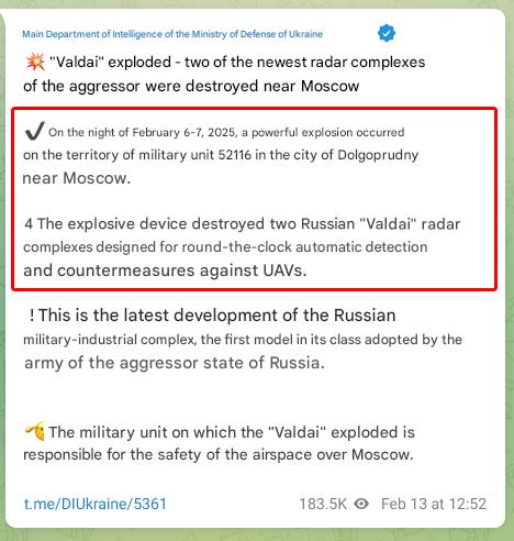 666_mancer's tweet image. #Долгопрудный, Московская обл., 06-07/02/25: заявка на &quot;Валдаи&quot; интересная, но подтверждение как-то так себе
t.me/DIUkraine/5361 #гур