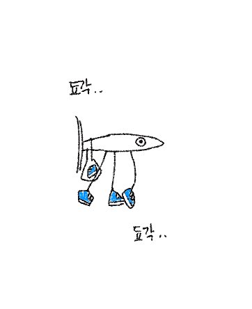 취미 