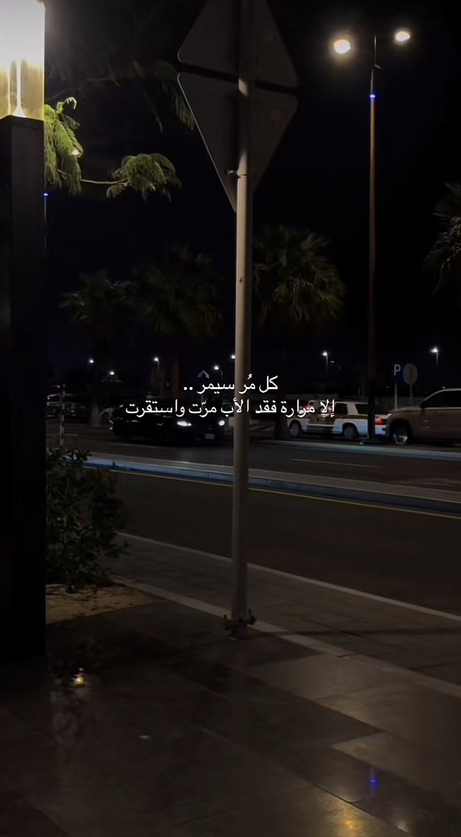 shosho_Musaaeds's tweet photo. #مساعد_الهويشان
مساعد_عبدالله_الهويشان https://t.co/TSrLS6oDZw