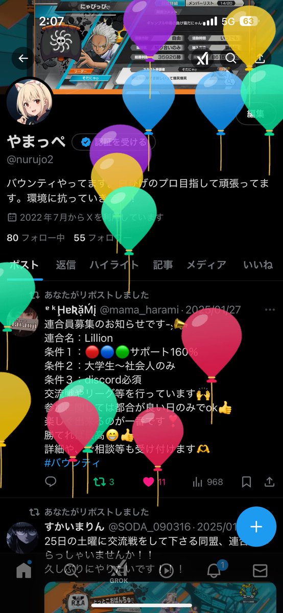 ついに20歳の誕生日を迎えました！