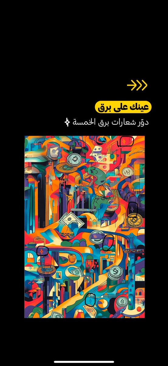 عبدالله فضُل tweet media