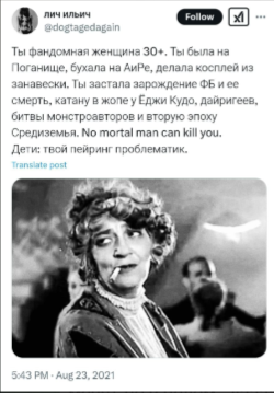 GenSails's tweet photo. Опуская частности, я вот как-то так смотрю на этих с проблематиками. Еще сексуализировать колониализм запрещают, ваще ппц дожили. https://t.co/mbF2FfFQjd