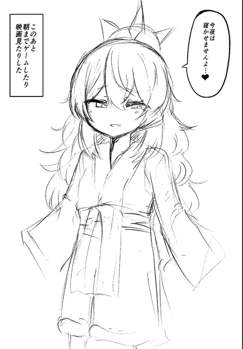 rkgkイロハ 