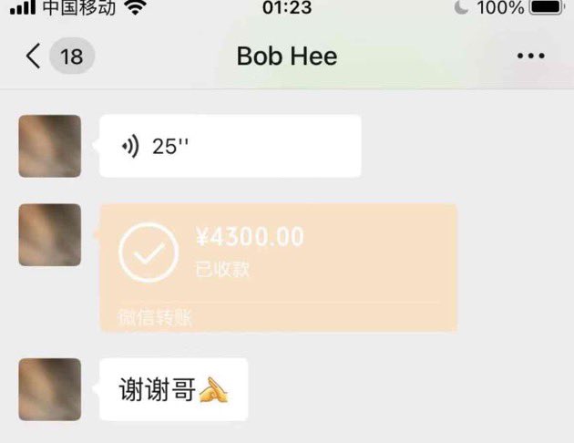 Wei (@Wei1791536) / Posts / X