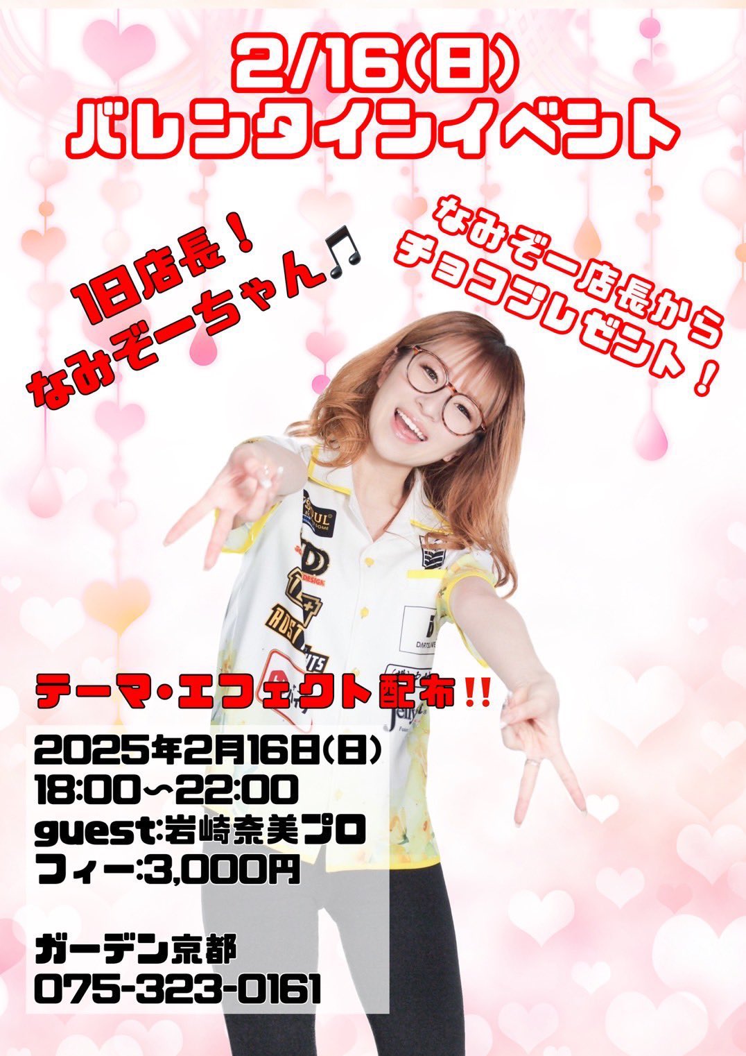 藤原徹也tetsuya sp2.5発売6/30 (@1028tetsuya_) / X 藤原徹也tetsuya sp2.5発売6/30 (@1028tetsuya_) / X