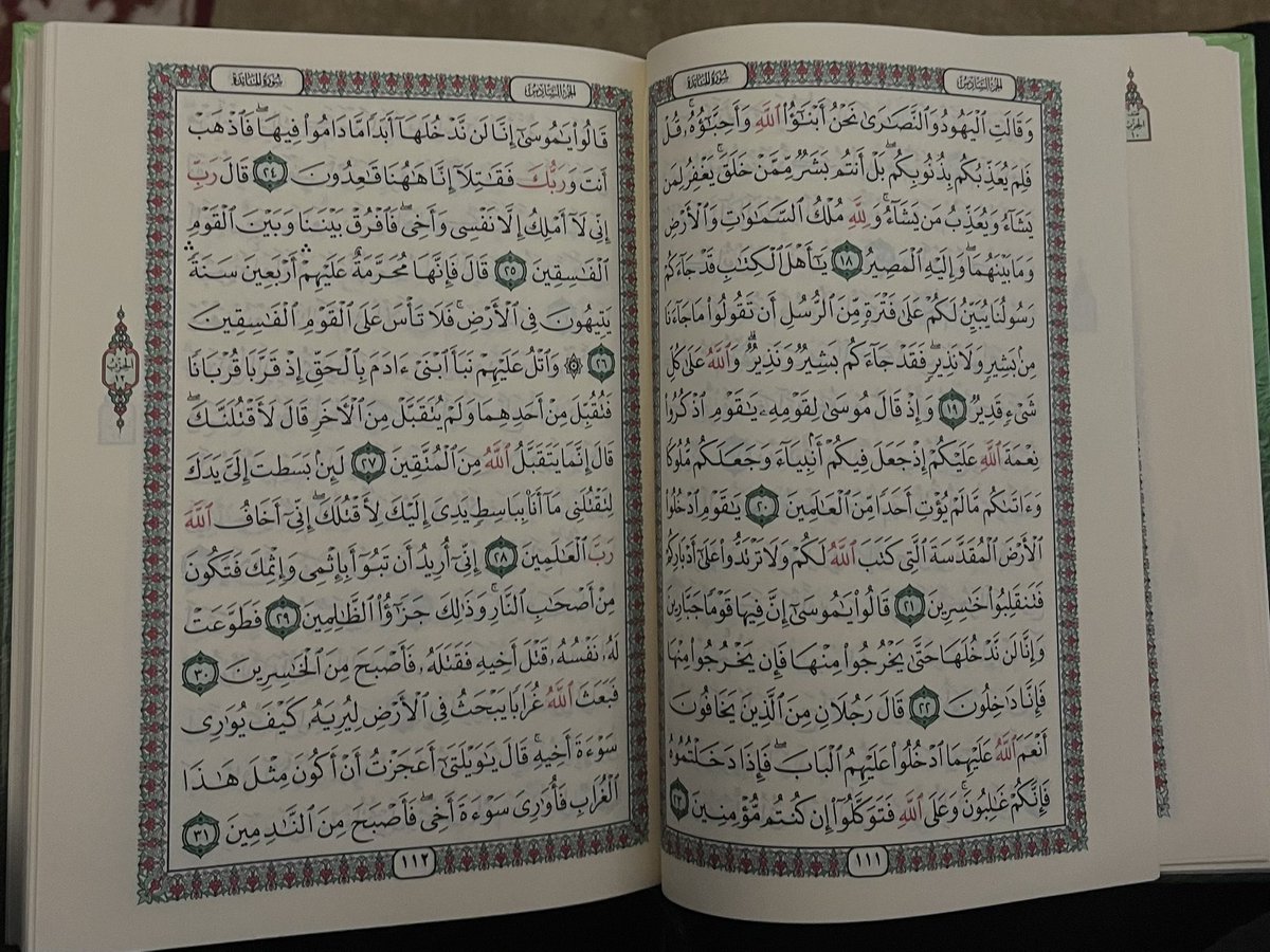 اللَّهُمَّ اجْعَلِ القُرْآنَ رَبِيعَ قُلُوبِنَا، وَنُورَ صُدُورِنَا، وَجَلَاءَ هُمُومِنَا، وَأَحْزَانِنَا🖤.