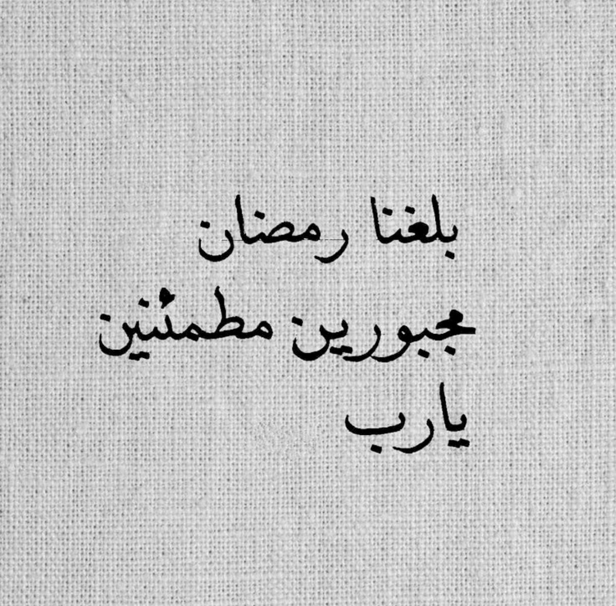 قصّاصَات (@warrq_) on Twitter photo 