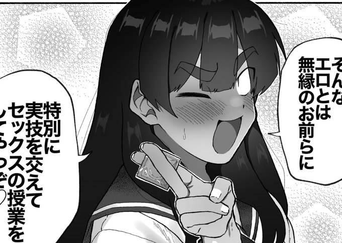 瞳大きくしちゃってもいいかな〜?! 