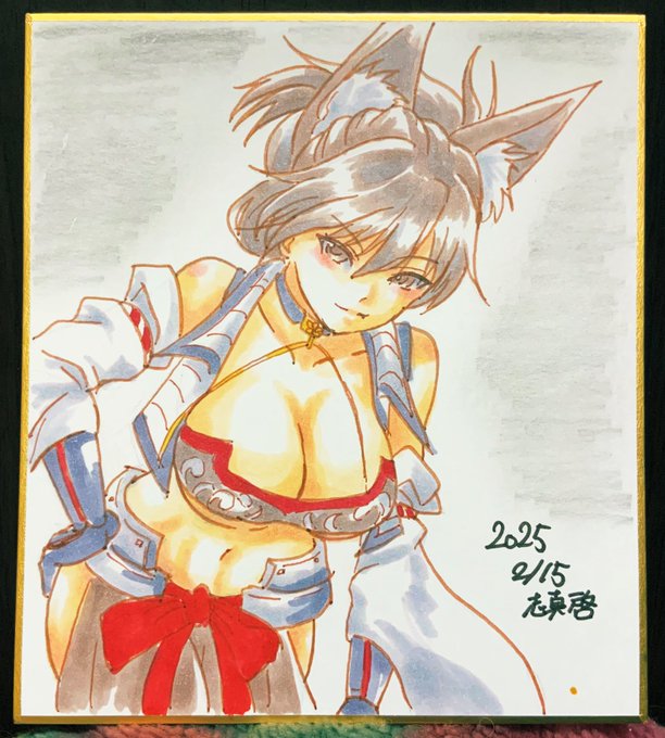 伊勢
…現地で色がないから仕上げられないと思ったけど、帰っても色がなかった 