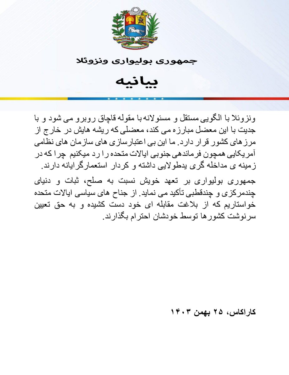 embaveneziran tweet picture