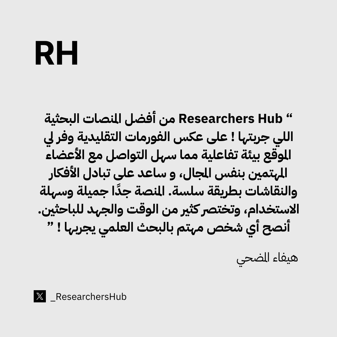 Researchers Hub (@_researchershub) on Twitter photo 