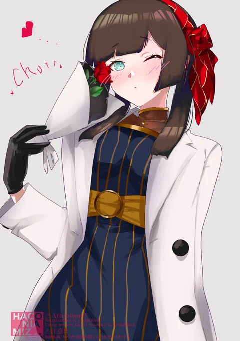 チュッ! 