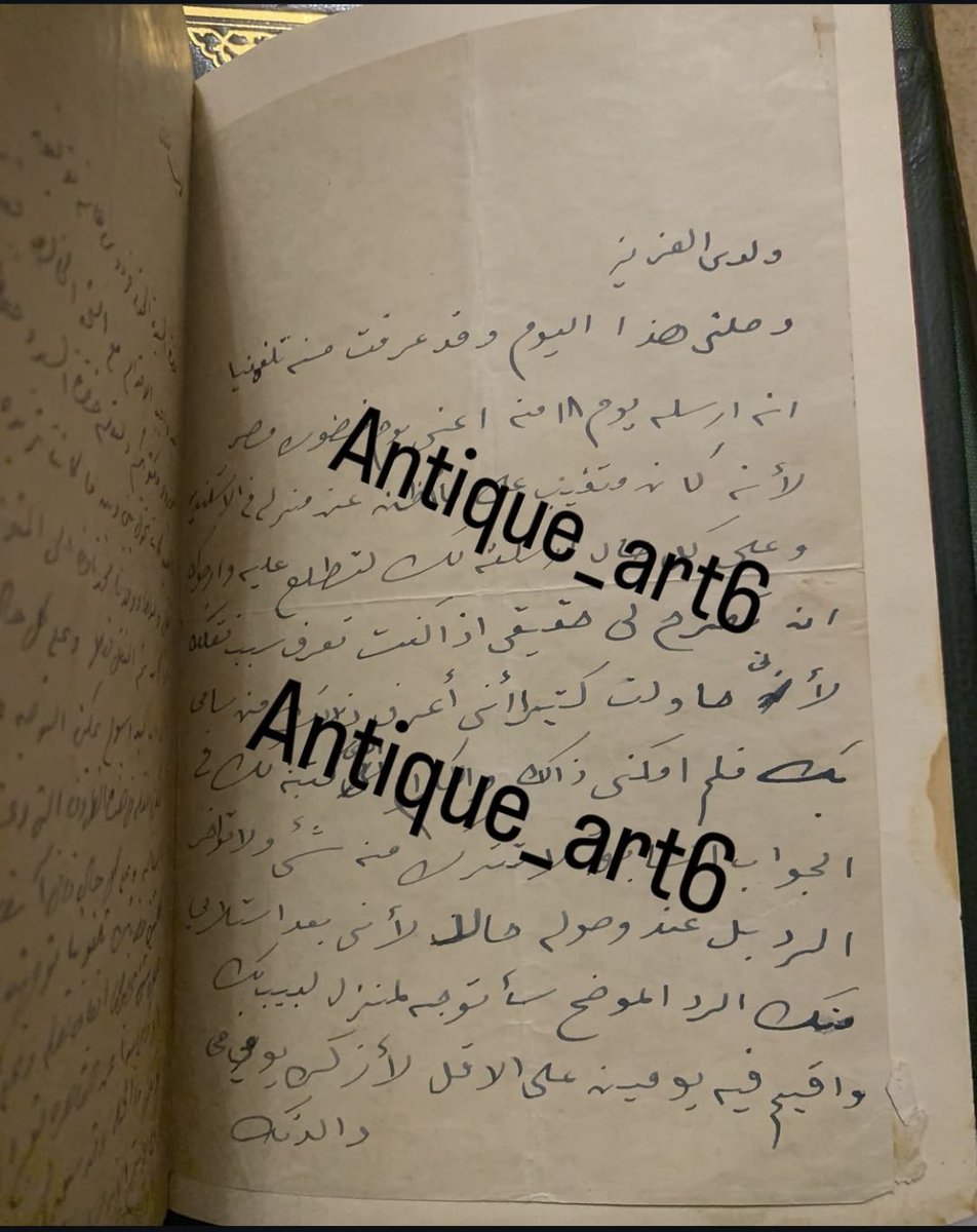 الطبعة الأولى النادرة من الرحلة الحجازية
أحد أهم كتب الرحلات العربية في أوائل القرن العشرين بقلم الكاتب محمد لبيب البتنوني

وما يجعل هذه النسخة استثنائية بحق ليس فقط كونها من الطبعة الأولى، بل أيضا احتواؤها على رسالة شخصية نادرة مكتوبة بخط والدة المؤلف، ورسالة رد منه عليها بخطه