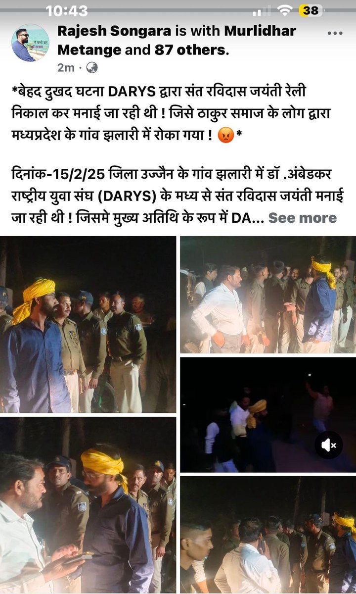 DARYS_Songara's tweet photo. 15/2/25 बेहद दुखद घटना संत रविदास जयंती जुलुश को ठाकुर समाज द्वारा मध्यप्रदेश जिला उज्जैन गांव झलारी में रोका गया ! और पुलिस प्रशासन मुह देखती रही 😡
#DARYS 
@DrMohanYadav51 @SurajKrBauddh @CMMadhyaPradesh @MPPoliceDeptt @DGP_MP @SP_Ujjain @collectorUJN @Mayawati @INCIndia https://t.co/T5x2nMFzKx