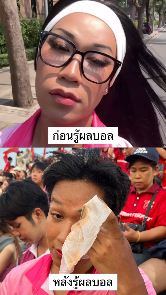 ภขชน (@poocaochannel) / Posts / X