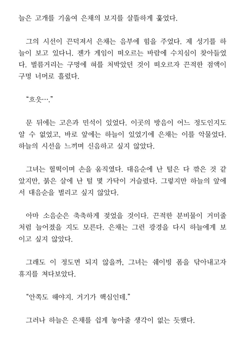 RedVww's tweet photo. #R18 #야설 #더티플 #스캇 #스멜 #페티쉬 #네토 #NTR #극하드
14. https://t.co/Bnwun7Wzqb