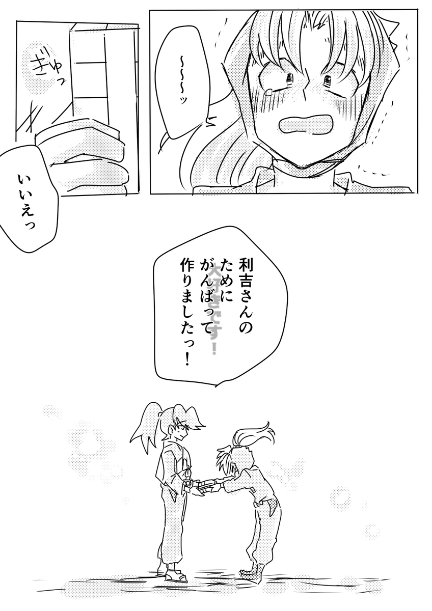 (2/2) 