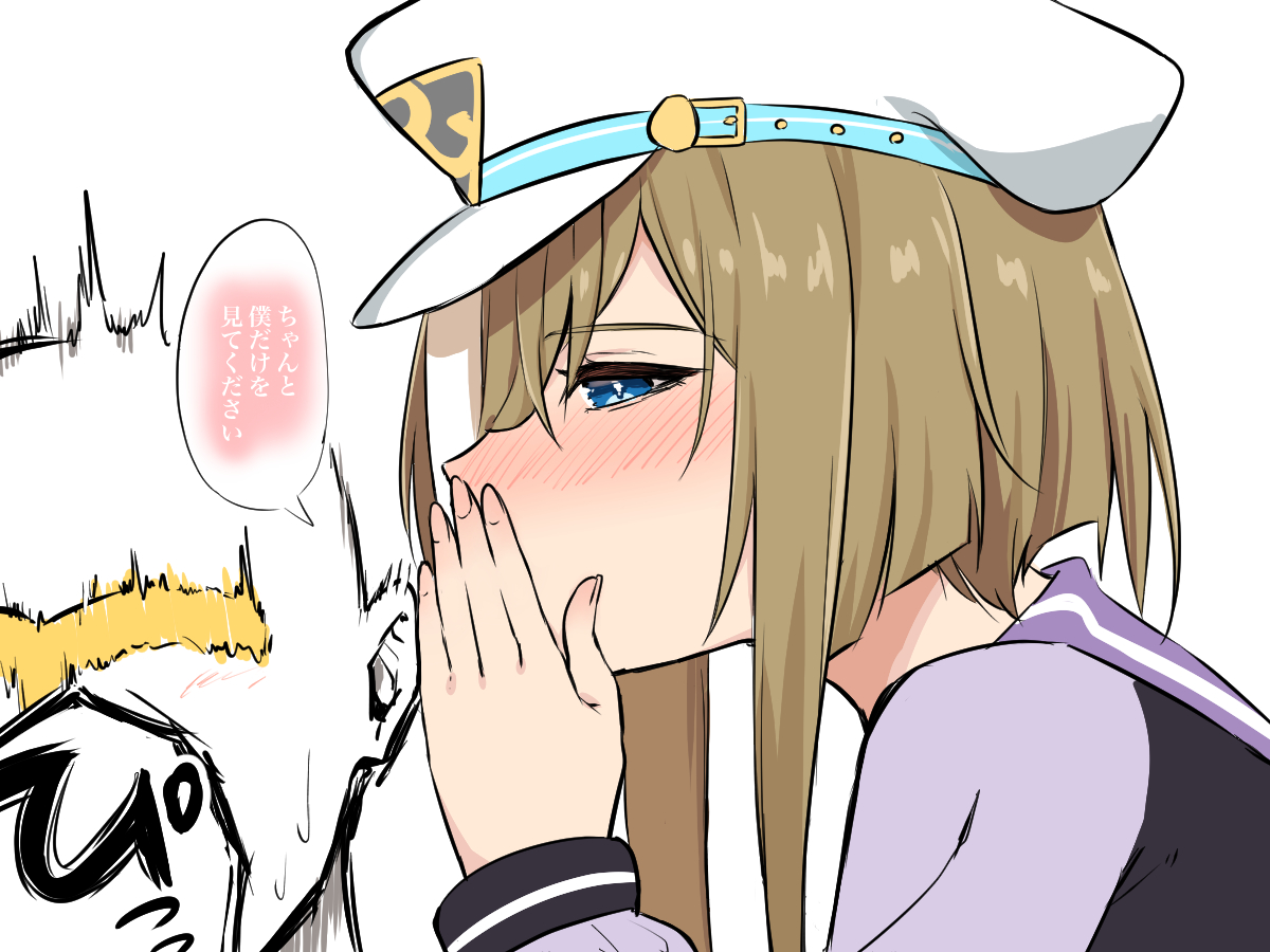 どどどどどーすんの どーーすんの??🍫(2/2) 