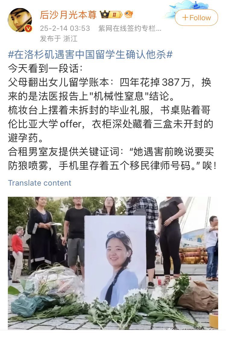 异国他乡太放纵自己的悲剧