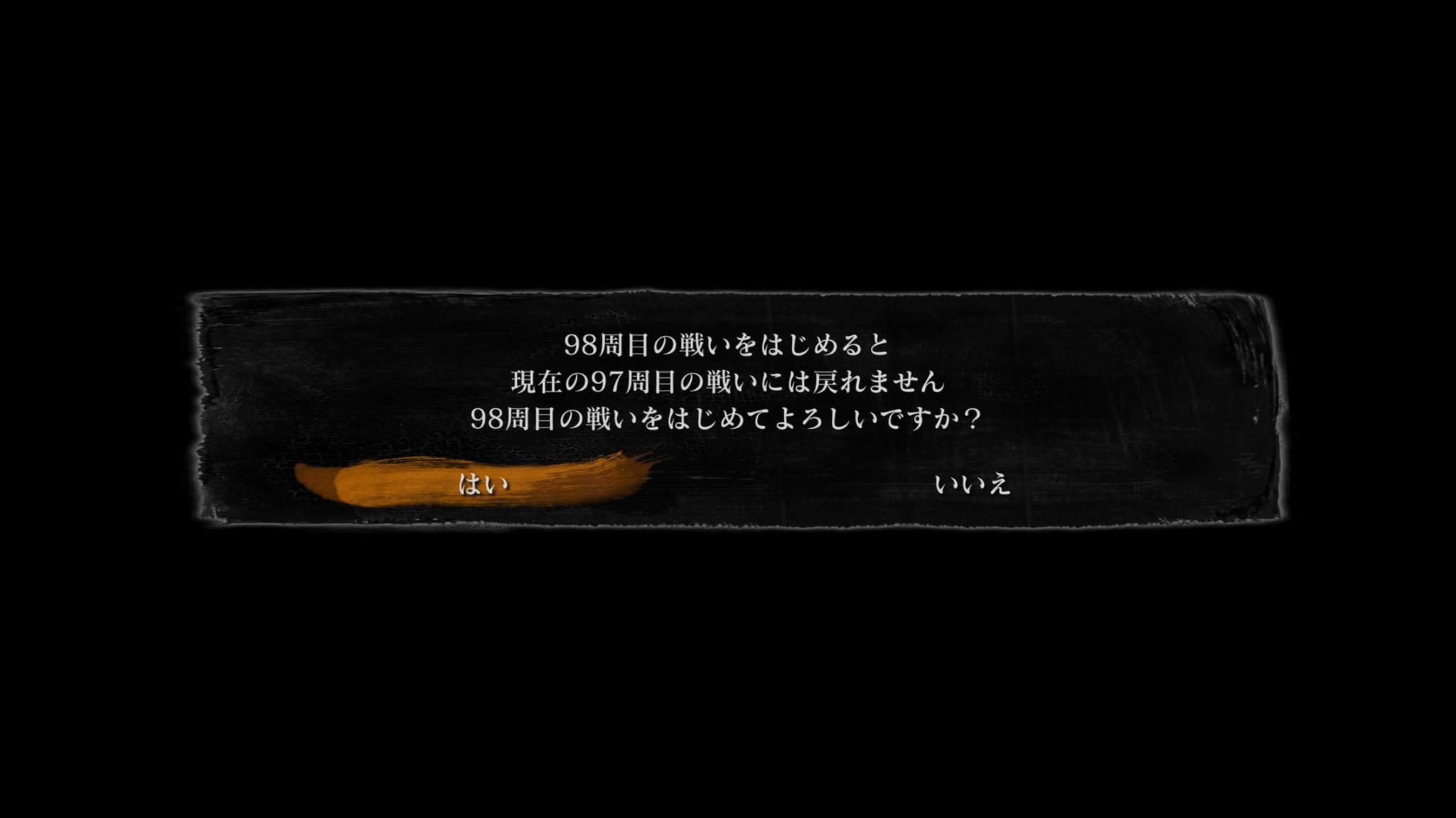 AIにはできない 人工知能研究者が正しく伝える限界と可能性